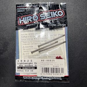 スクエア HS-48825 HIRO SEIKO HOBBYWING V10 G4チタン/アルミスクリューセット レッド②