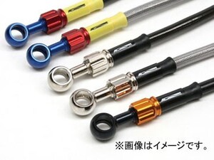 2輪 アクティブ ACパフォーマンスライン ブレーキホース フロント 右側のみ1本/Sダイレクト タイプ:アルミ/クリア他 ホンダ フォーサイト