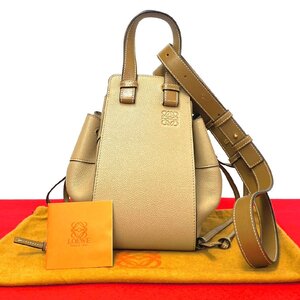 未使用保管品 LOEWE ロエベ ハンモック スモール ドローストリング レザー 2way ショルダーバッグ ハンドバッグ ベージュ 46162