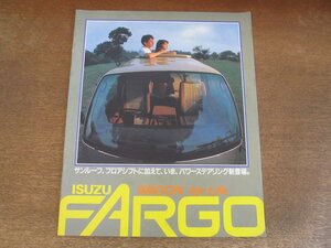 2408MK●カタログ「いすゞ ファーゴ/ISUZU FARGO WAGON for Life」1982昭和57.11●N-WFR51DW/8人乗り/9人乗り/10人乗り