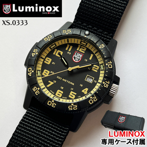 【専用ケース付属】LUMINOX ルミノックス 腕時計 メンズ XS.0333 ブラック 44mm 時計 プレゼント SEA TURTLE GIANT 0320 SERIES 100ｍ