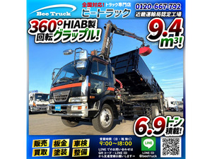 【諸費用コミ】:H15 UDトラックス 日産ディーゼル 増トン コンドル 土砂禁ダンプ ヒアブクレーン HIAB グラップル