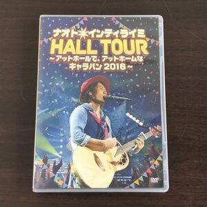 ▲即決 DVD ナオト・インティライミ HALL TOUR~アットホールで、アットホームなキャラバン2016~(初回限定版)