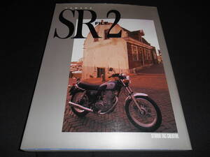 ★　　YAMAHA SR　FILE ２　　