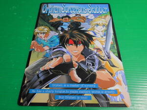 【雑誌付録F2】新品・未使用・非売品 アニメ 下敷き アニメージュ 1998年11月号付録『STEAM DETECTIVES/Orphen Sorcerous Stabber』