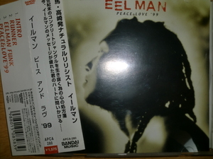 良品 EEL MAN [Peace & Love