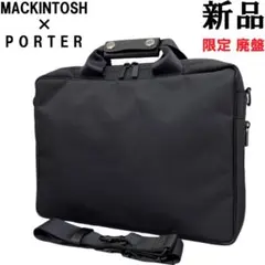 マッキントッシュPORTER 2WAYショルダーブリーフケース ブラック