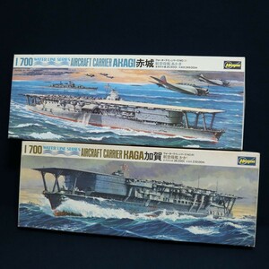 2個セット 当時物 未開封 未組立 プラモデル 1/700 ハセガワ 日本海軍 航空母艦 赤城 加賀 ウォーターラインシリーズ NO. 31 NO. 81