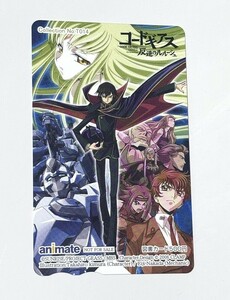 非売品 図書カード コードギアス 反逆のルルーシュ ルルーシュ・ランペルージ 枢木スザク C.C. ランスロット アニメイト