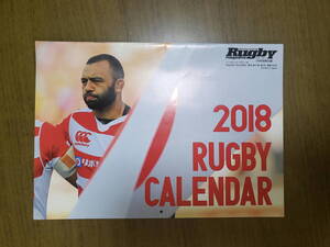 2018 RUGBY CALENDAR