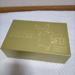 ポケモンカード 25th Anniversary ゴールデンボックス