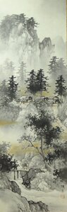 ◆◇掛軸 荒川勝英 水墨山水 半切立 物故作家掛軸 hanging scroll◇◆無事祈願 水墨画 JY1711