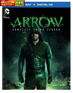 新品BD送料無料☆ARROW / アロー シーズン 3 〈サード・シーズン〉 コンプリート・ボックス（4枚組）