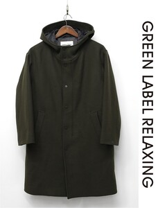 E434/美品 FAbRICA GREEN LABEL RELAXING モッズコート フーディ イタリア製生地 メルトンウール カシミヤ混 S 緑 オリーブ/UNITED ARROWS