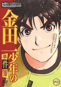 中古アニメDVD 金田一少年の事件簿「死神病院殺人事件/明智警視の華麗な推理」