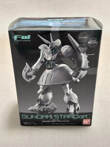 【未使用／未開封】FW GUNDAM STANDart: NRX-055 BAUND-DOC [TWIN SEAT TYPE]　バウンド・ドック（ツインシートタイプ）