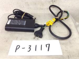 P-3117 DELL 製 LA65NM130 仕様 19.5V 3.34A ノートPC用ACアダプター　即決品