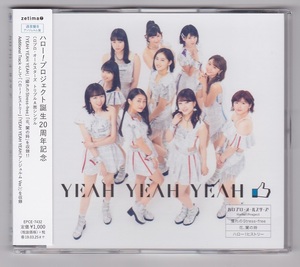 CD★ハロプロ オールスターズ YEAH YEAH YEAH アンジュルムver 開封済み 中古