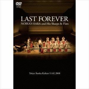 LAST FOREVER 原信夫とシャープスアンドフラッツ