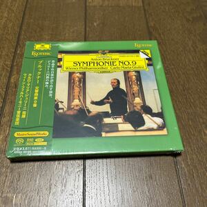 未開封品 ESOTERIC SACD ESSG-90195 ブルックナー：交響曲第9番 カルロ・マリア・ジュリーニ（指揮） ウィーン・フィルハーモニー管弦楽団