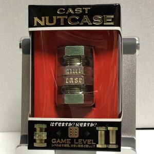 【新品未使用】ハナヤマ「CAST NUTCASE LEVEL.6」キャストパズル「ナットケース」難易度6 絶版 知恵の輪 CAST PUZZLE SERIES