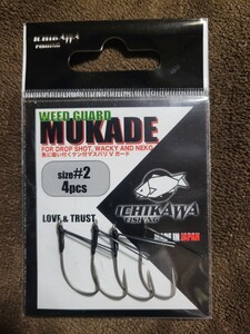 ★ICHIKAWA FISHING★WEED GUARD MUKADE #2 イチカワ フィッシング ウィードガード ムカデ 新品 ケン付きマスバリ Vガード