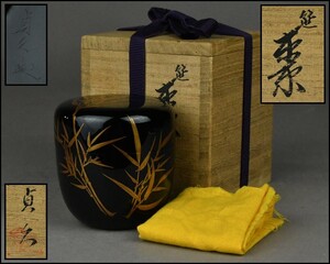 塗師【熊野貞久】笹蒔絵 棗 布付 共箱 茶道具 DR24-0813