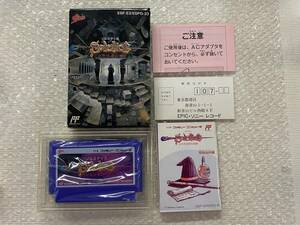 FC 美品　ソルスティス　箱説付き　珍品　レア　ファミコン 