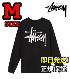 ステューシー BASIC STUSSY♪ロングTシャツ ブラック/M◆◆ロンT