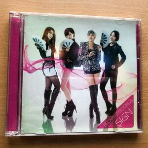 韓国　K-POP　　BROWN EYED GIRLS 日本ファーストシングル曲　 『 SIGN（サイン） 』　日本版CD　＋　DVD　中古