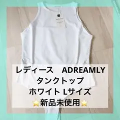 ★最終セール★レディース　ADREAMLY　タンクトップ　キャミソール　速乾