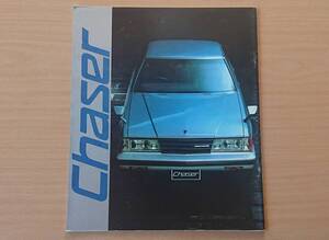 ★トヨタ・チェイサー CHASER 60系 後期 1984年3月 カタログ ★即決価格★