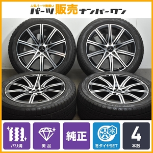 【バリ溝 美品】メルセデス ベンツ W223 Sクラス 純正 19in 8.5J +31.5 PCD112 ヨコハマ アイスガード iG70 255/45R19 品番:A2234014700