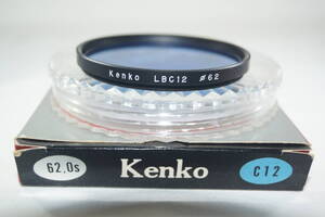 Kenko C12（LBC12） 62mm 美品 