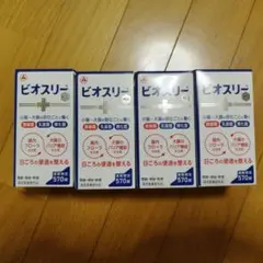 ビオスリーHi錠 570錠×4個（個別購入可） 乳酸菌 整腸