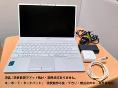 富士通 LifeBook UH08/E3 ホワイト