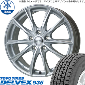 キャリィ ミニキャブ NV100 クリッパー 145/80R12 スタッドレス | トーヨー デルベックス 935 & エクシーダー E06 12インチ 4穴100