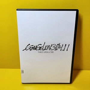 新品ケース交換済み　シン・エヴァンゲリオン劇場版　EVANGELION:3.0+1.11 THRICE UPON A TIME　DVD