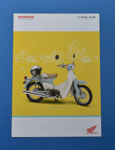 【H1981‐34】ホンダ　リトルカブ　AA01　HONDA　LITTLE CUB　2016年3月　カタログ　空冷４ストロークOHC単気筒