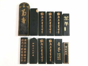 W583　F　未使用　中国古墨　12点　文房四宝　書道具　まとめ　総重量：861ｇ【説明欄に詳細写真有り】