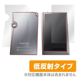 OverLay Plus for Astell & Kern AK320 / AK300 『表・裏両面セット』 液晶 保護 フィルム シート シール アンチグレア 非光沢 低反射