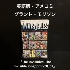 英語版・アメコミ　グラント・モリソン