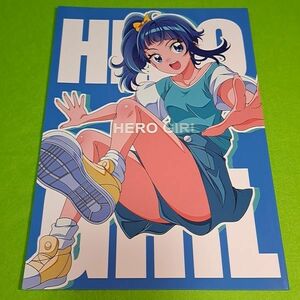 【1300円ご購入で送料無料!!】⑦⑰ HERO GIRL / 紙砦 プリキュア【一般向け】