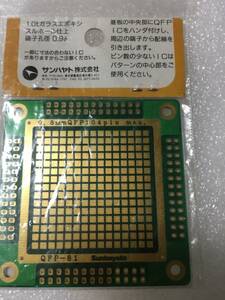 Sunhayato-2 Sunhayato製QFPピッチ変換基板　QFP-81