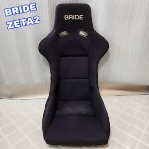 【即決送料無料】④ BRIDE ZETAⅡ ブリッド ジータ2 フルバケットシート フルバケ 即納