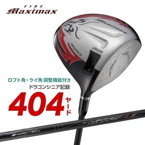 新発売！！新品 WORKS GOLF 可変スリーブ搭載の NEWモデル FIREマキシマックス 10 R / S