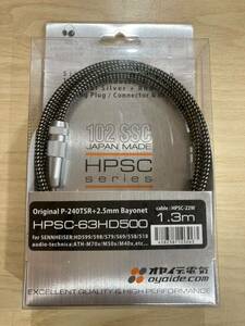 ☆ OYAIDE　HPSC-63HD500/1.3m　ヘッドフォン用リケーブル YAMAHA HPH-MT8などに ☆