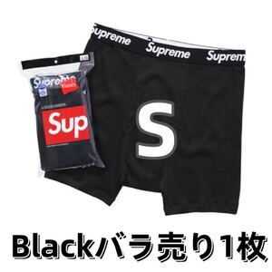 Supreme ボクサーブリーフ Sサイズ 黑 新品未使用