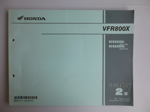 ホンダVFR800XパーツリストVFR800XF/H（RC80-1000001～)2版送料無料