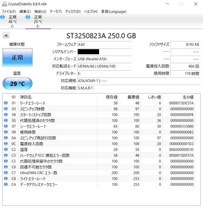 【送料無料】使用時間178時間 Seagate ST3250823A HDD250G 7200回転 3.5インチ IDE